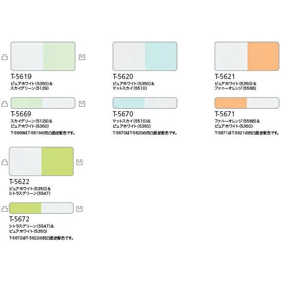 タチカワブラインド シルキー RDS 幅2205〜2400×高さ2010〜2200mm