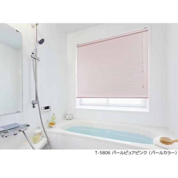 タチカワブラインド シルキーシェイディアクア RDS 幅805〜1000×高さ2010〜2200mm パールカラー10色