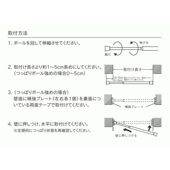 TOSO 約165×200cm/器具・説明書付き TOSO トーソー カーテン