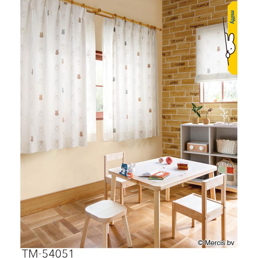 ミッフィー（リリカラ）オーダーカーテン TM-54051・54052 仕上り巾50〜88cm×仕上り丈101〜120cm レギュラー縫製 約1.5倍2つ山ヒダ