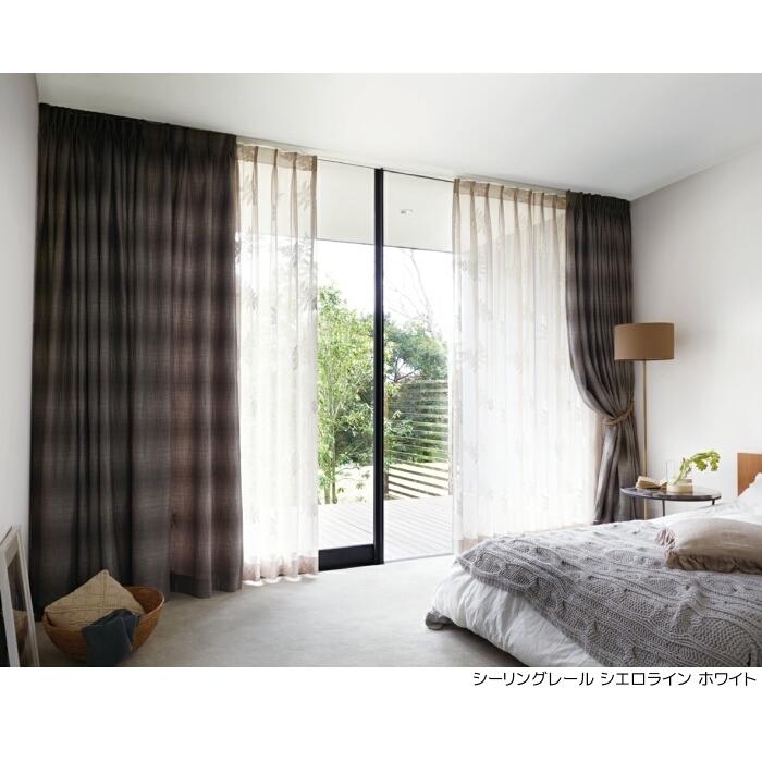 TOSO トーソー シーリングレール シエロライン シングル天井付