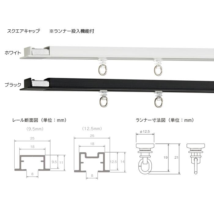 TOSO トーソー シーリングレール シエロライン シングル天井付セット