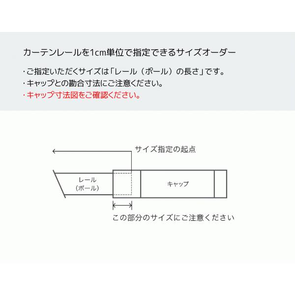 TOSO（トーソー） シーリングレール シエロミニ シングル天井付セット オーダーサイズ 1.01〜2.00m 天井直付専用｜i-read｜02