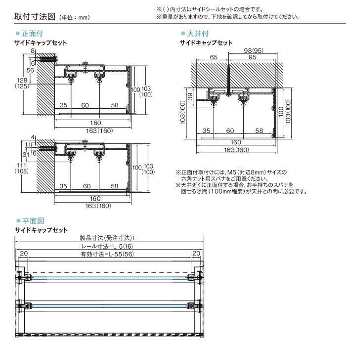 TOSO（トーソー） カーテンボックス ファセット サイドシールセット（ダブルレール付） 2.01〜2.50m（受注生産品）｜i-read｜07