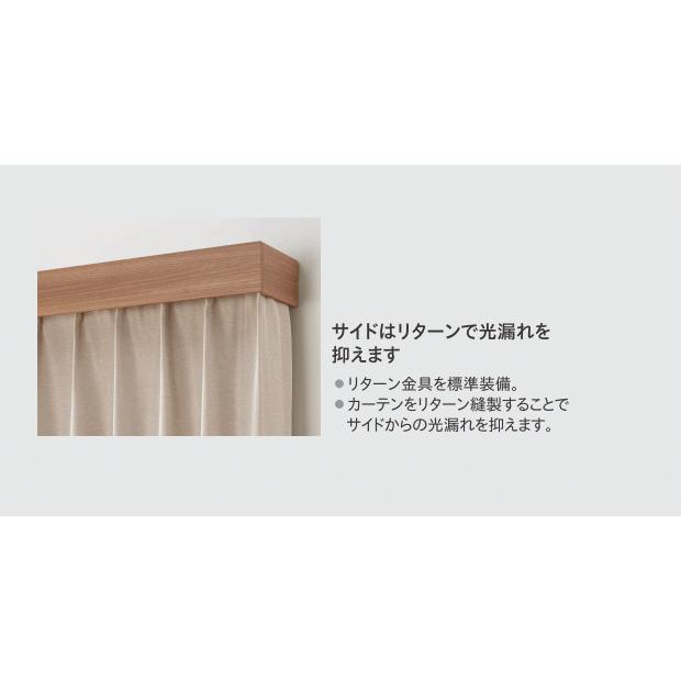 お得】TOSO(トーソー) カーテンボックス グラビエンス 交叉ダブルセット(ダブルレール付) 0.50〜1.00m(受注生産品) カーテンレール、ポール TOSO トーソー製 カーテンボックス ファセットサイドシールセット ダブルレール付き サイズオーダー 151〜200cm 天井付け 正面付け