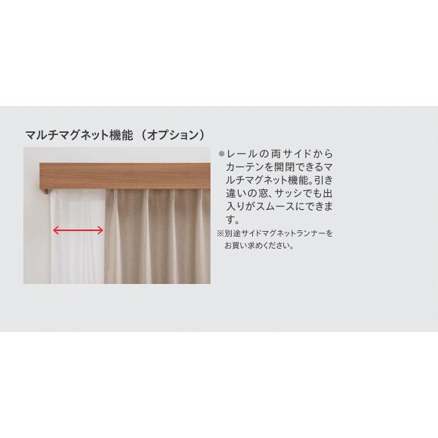 TOSO（トーソー） カーテンボックス グラビエンス ダブルセット（ダブルレール付） 0.50〜1.00m（受注生産品）_7