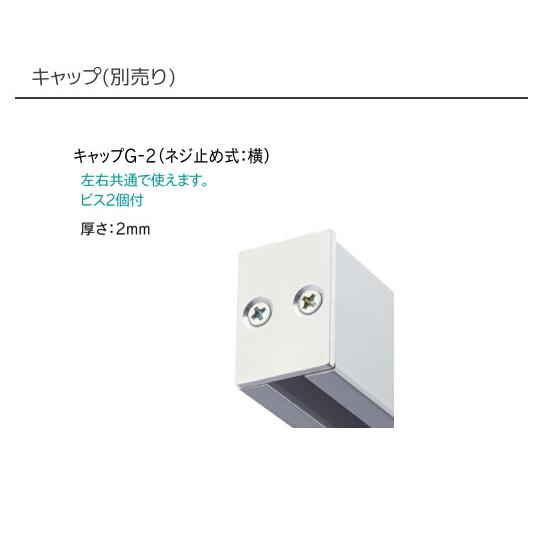TOSO（トーソー） ピクチャーレール G-2 別製作レール 3.01m〜4.00m 天井先付用 ナチュラル_3