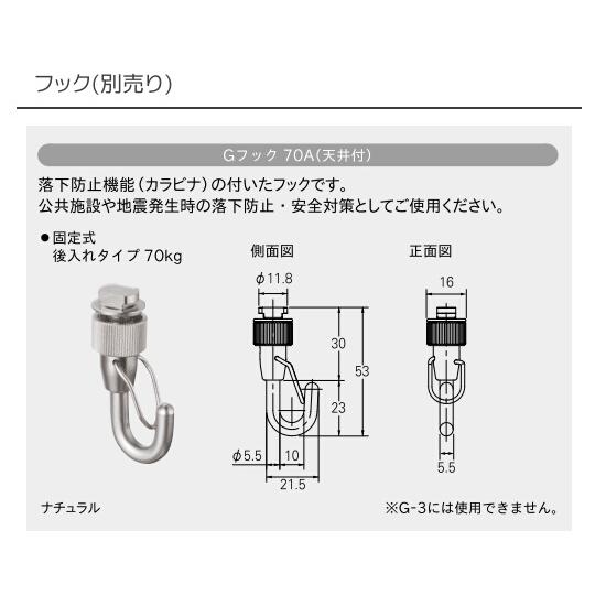 TOSO（トーソー） ピクチャーレール G-2 別製作レール 3.01m〜4.00m 天井先付用 ナチュラル_4
