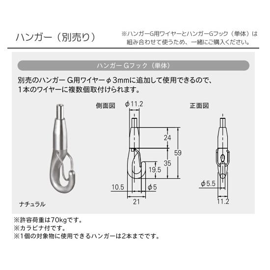 TOSO（トーソー） ピクチャーレール G-2 別製作レール 3.01m〜4.00m 天井先付用 ナチュラル_6