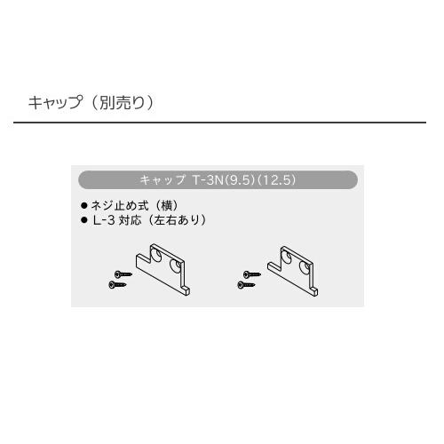 きよら様　確認用ページ　ピクチャーデイズも在庫あれば追加予定 ピクチャーレール TOSO Wシリーズ W-2 1.00m (1本から販売) | OA