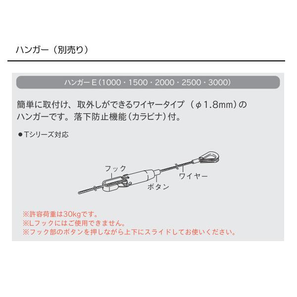 TOSO（トーソー） ピクチャーレール T-3N 別製作レール 2.01m〜2.72m ホワイト｜i-read｜14