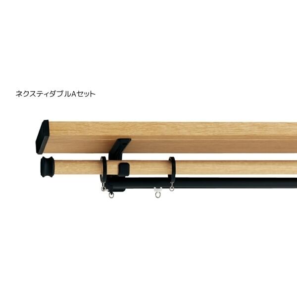 トーソー カーテンレール ヴィンクスシェルフ ネクスティダブルAセット 2.11m〜3.10m（受注生産品）