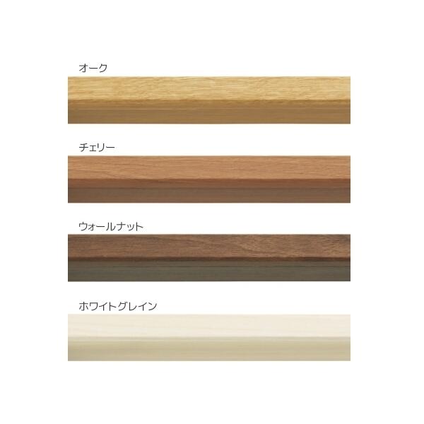 TOSO（トーソー） カーテンレール ヴィンクスシェルフ 棚板 0.30〜0.80