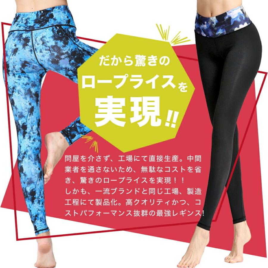 ヨガウェア おしゃれ ヨガレギンス 可愛い ズンバウェア ホットヨガ 花柄 柄 水陸両用 花柄レギンス ヨガ Zumba ウェア Gara Copy ヨガウェア ヨガ専門店アイリー 通販 Yahoo ショッピング