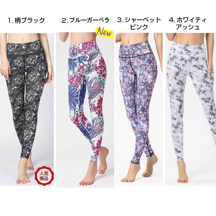 ヨガウェア おしゃれ ヨガレギンス 可愛い ズンバウェア ホットヨガ 花柄 柄 水陸両用 花柄レギンス ヨガ Zumba ウェア Gara Copy ヨガウェア ヨガ専門店アイリー 通販 Yahoo ショッピング