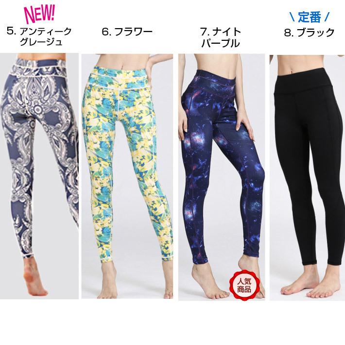 ヨガウェア おしゃれ ヨガレギンス 可愛い ズンバウェア ホットヨガ 花柄 柄 水陸両用 花柄レギンス ヨガ Zumba ウェア Gara Copy ヨガウェア ヨガ専門店アイリー 通販 Yahoo ショッピング