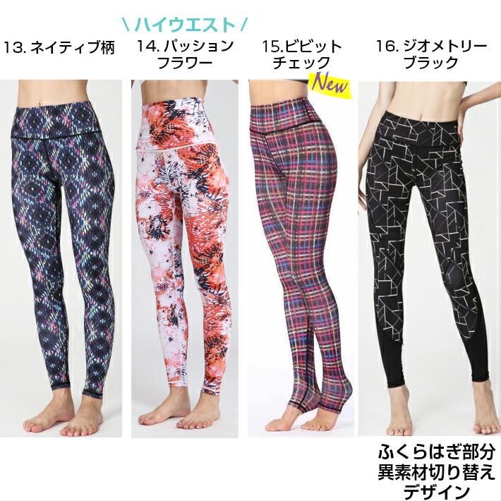 ヨガウェア おしゃれ ヨガレギンス 可愛い ズンバウェア ホットヨガ 花柄 柄 水陸両用 花柄レギンス ヨガ Zumba ウェア Gara Copy ヨガウェア ヨガ専門店アイリー 通販 Yahoo ショッピング