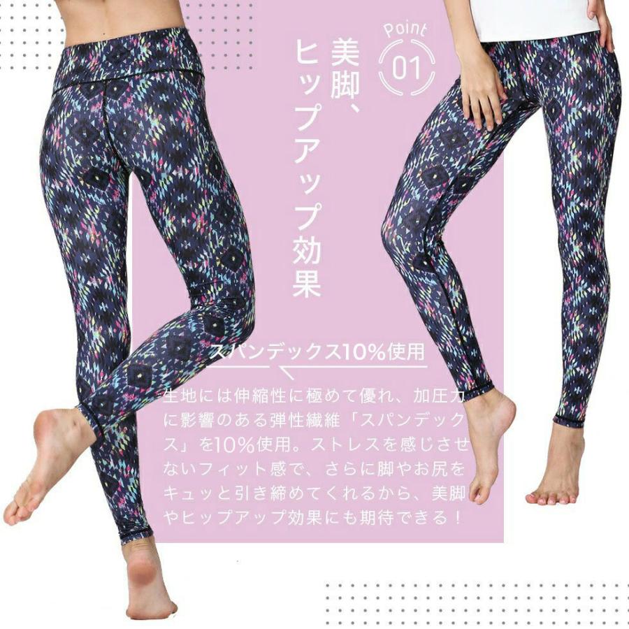 21年ファッション福袋 ヨガウェア おしゃれ ヨガレギンス 可愛い ズンバウェア ホットヨガ 花柄 柄 水陸両用 花柄レギンス ヨガ Zumba ウェア Aynaelda Com