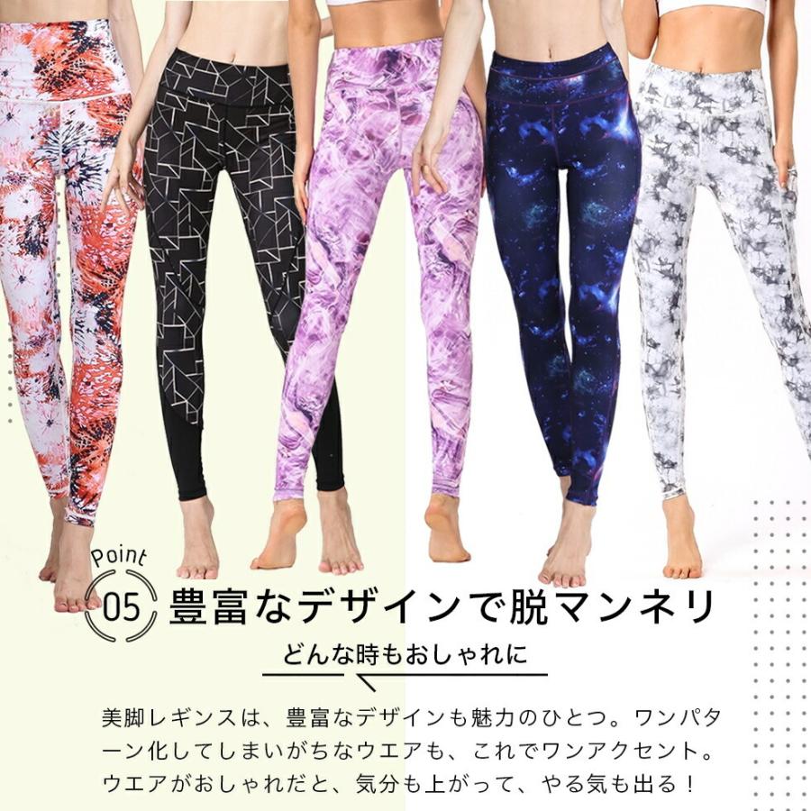 ヨガウェア おしゃれ ヨガレギンス 可愛い ズンバウェア ホットヨガ 花柄 柄 水陸両用 花柄レギンス ヨガ Zumba ウェア Gara Copy ヨガウェア ヨガ専門店アイリー 通販 Yahoo ショッピング