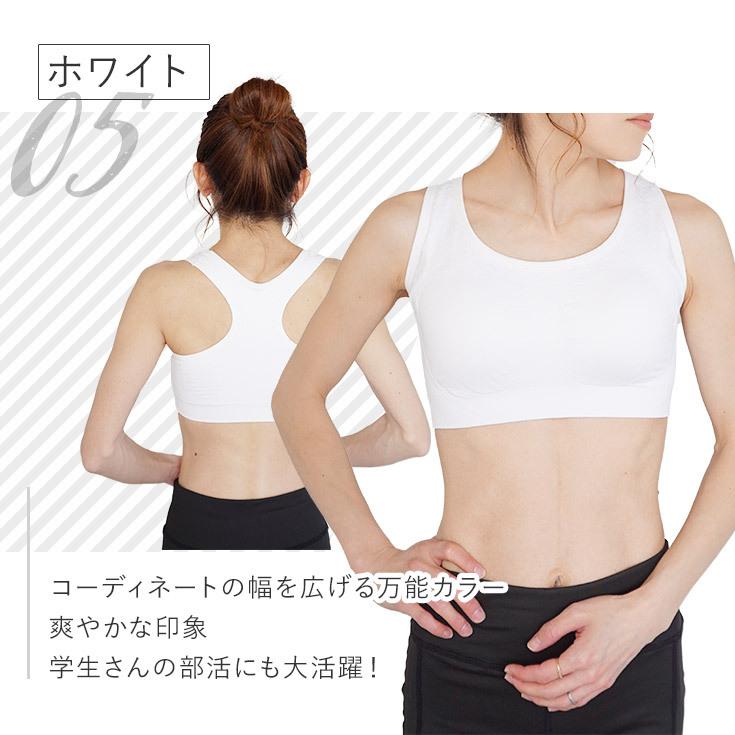 ヨガウェア トップス カップ付 ブラトップ 揺れないブラ2枚セット ホットヨガ ピラティス スポーツブラ スポブラ S M L 全5色 :0000000119-2set:ヨガウェア・ヨガ専門店アイリー - 通販 - Yahoo!ショッピング ヨガウェア トップス カップ付 ブラトップ 揺れないブラ2枚セット ホットヨガ ピラティス スポーツブラ スポブラ S M L 全5色 :0000000119-2set:ヨガウェア・ヨガ専門店アイリー - 通販 - Yahoo!ショッピング