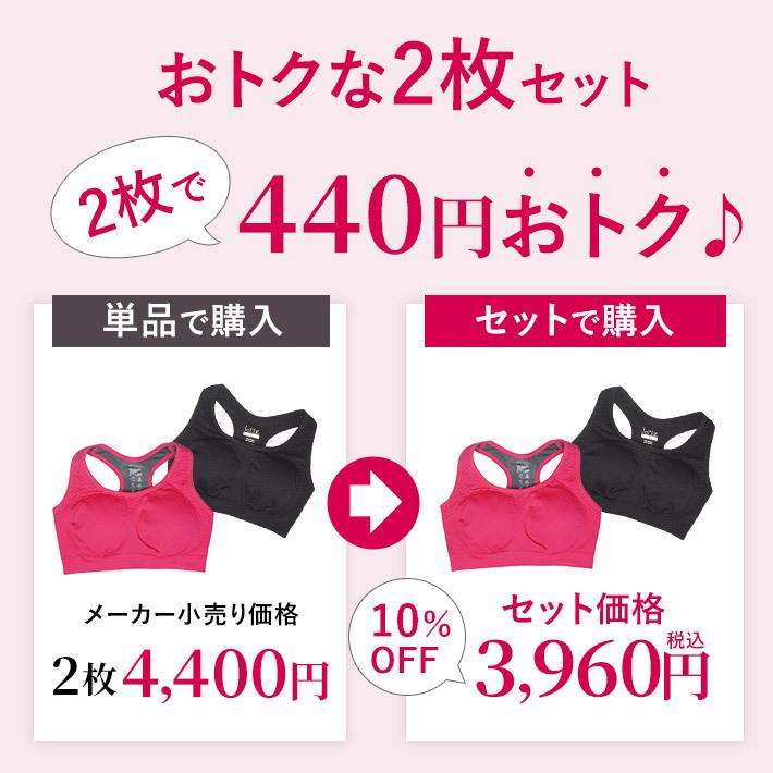 スポーツブラ 揺れないブラ 2枚セット ノンワイヤー ノンワイヤースポーツブラ ランニングブラ カップ付き S M L カラー全5色 2set ヨガアンドランニング アイリー 通販 Yahoo ショッピング