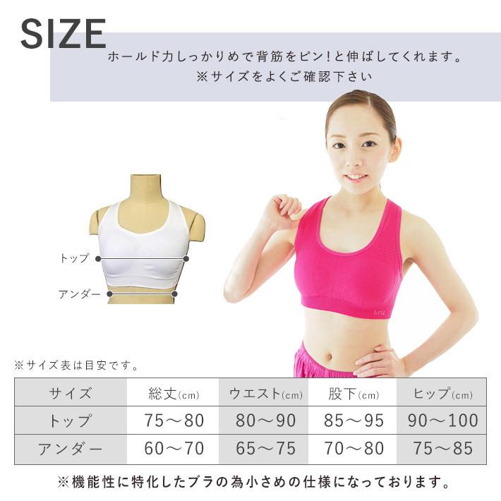スポーツブラ 揺れない パット付き おしゃれ ヨガブラ かわいい 女性 インナー レディース ランニング ジュニア 小学生 部活 高校生 大きいサイズ ヨガアンドランニング アイリー 通販 Yahoo ショッピング