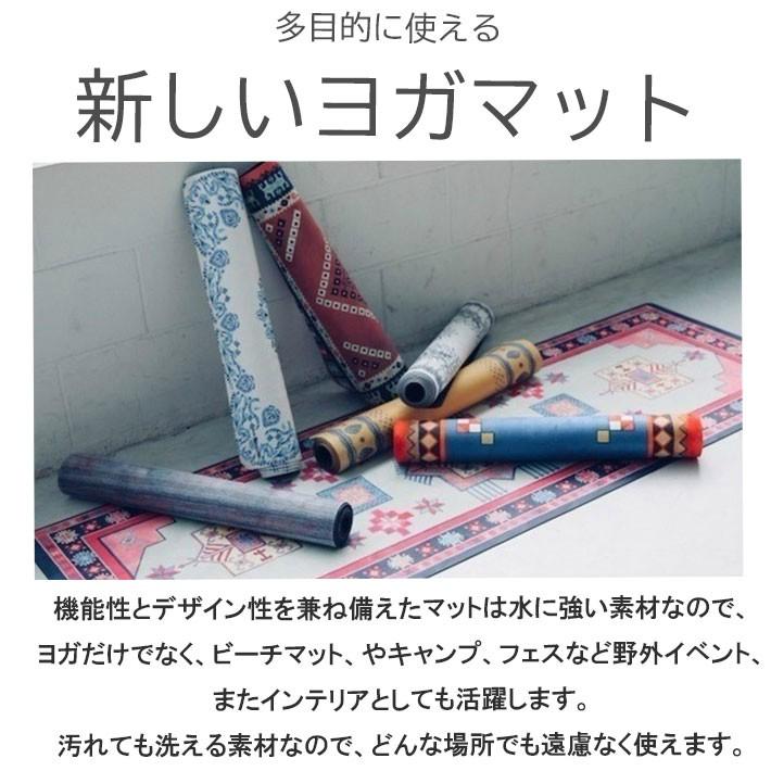 折りたたみ ヨガマット 2mm ヨガラグ 柄 トレーニングマット Tpe ストレッチマット ヨガ おしゃれ かわいい 持ち運び 折りたたみ ラグ 天然ゴム ヨガアンドランニング アイリー 通販 Yahoo ショッピング