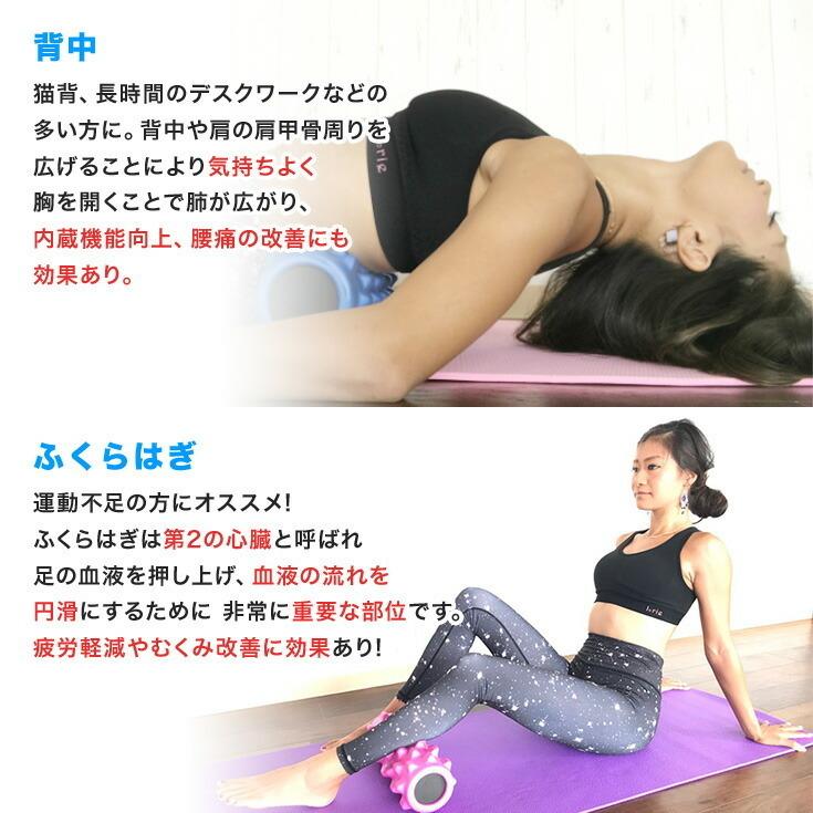 フォームローラー 脚やせ トリガーポイント ヨガポール ハーフ ショート ヨガローラー 肩こり ダイエット 筋膜リリース ストレッチローラー 体幹 ストレッチ A1016 Yogapole ヨガウェア ヨガ専門店アイリー 通販 Yahoo ショッピング