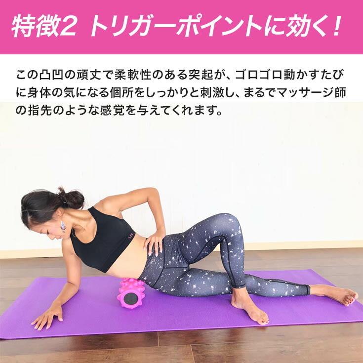 ヨガポール ヨガローラー ショート ヨガ ストレッチ用 ポール フォームローラー 筋膜リリース ストレッチローラー ショート ポールエクササイズ 体幹 ストレッチ A1016 Yogapole ヨガアンドランニング アイリー 通販 Yahoo ショッピング