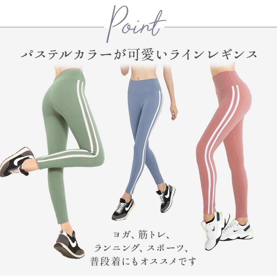 1円 激安正規 ヨガ レギンス ヨガウェア ヨガパンツ レディース ヨガウエア スポーツウェア フィットネス ウエア スポーツウエア