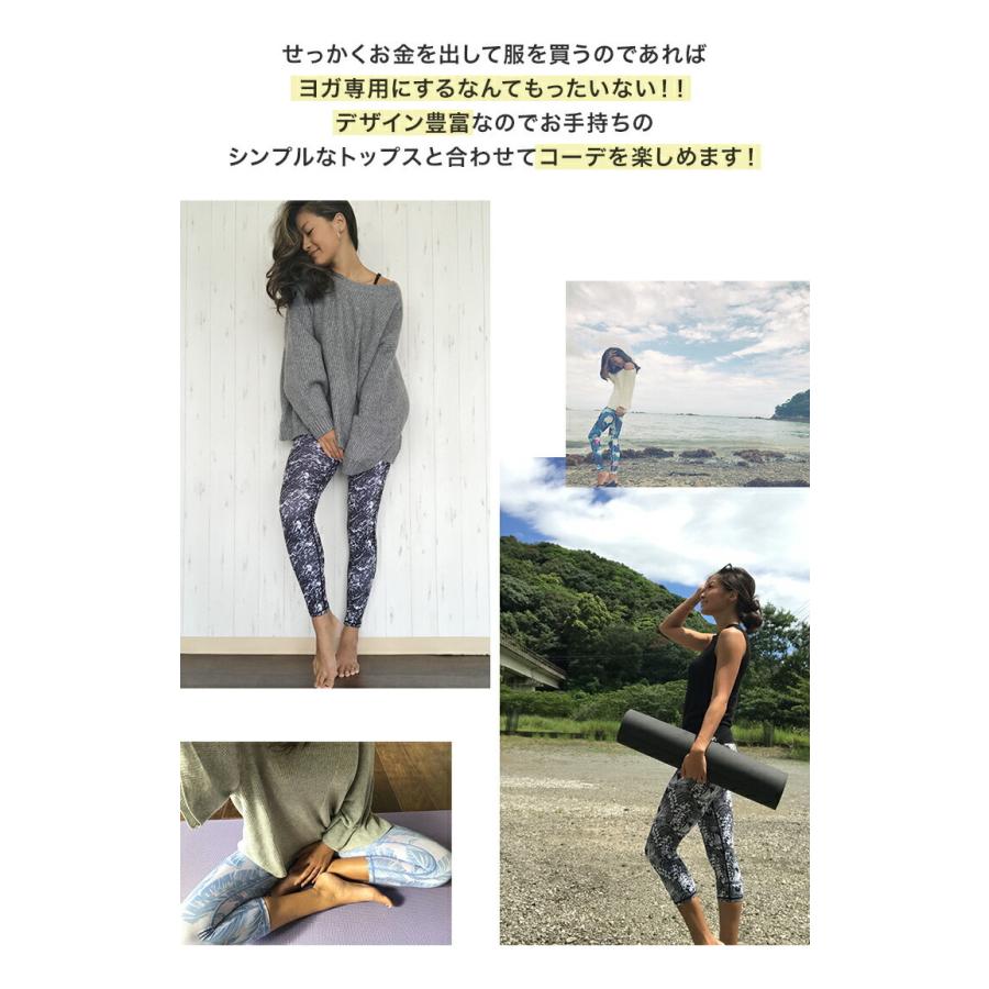 ヨガ レギンス 七分丈 ホットヨガウェア ヨガウェア おしゃれ ズンバウェア ヨガパンツ スパッツ ヨガウエア 水陸両用 ヨガスパッツ フィットネス Leggings7 ヨガアンドランニング アイリー 通販 Yahoo ショッピング