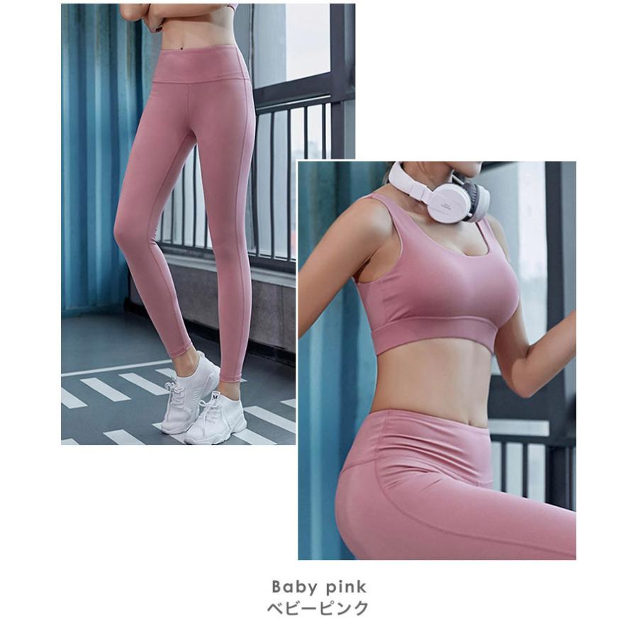 くすみカラー ヨガレギンス かわいい ヨガパンツ おしゃれ シンプル インナー ランニング フィットネス ホットヨガ ヨガウェア Simple Yogaset Pants ヨガアンドランニング アイリー 通販 Yahoo ショッピング