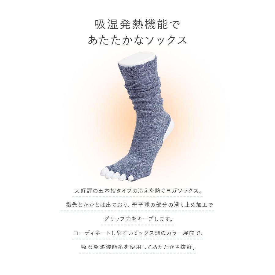 限定モデルヨガ レッグウォーマー 滑り止め ソックス ヨガ ヨガソックス 5本指 靴下 スリア SURIA カルドゲッタ 指先無し ヨガソックス SURIA スリア ヨガソックス ACCE フレンチローズ 日本 S-(日本サイズS相当)