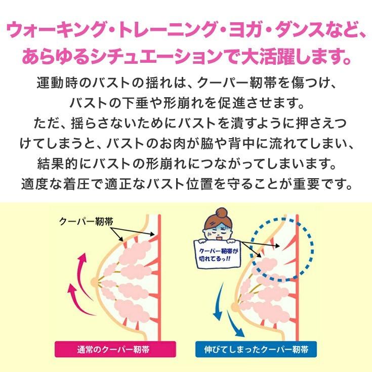 ヨガブラ ヨガトップ おしゃれ かわいい シャイニーシリーズ スパインブラ スポーツインナー スポーツブラ ホットヨガブラトップ 激安格安割引情報満載 ホットヨガブラトップ