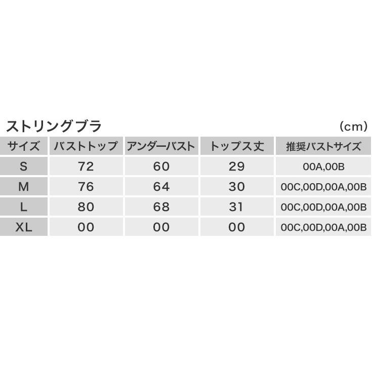 ヨガブラ ヨガトップ おしゃれ かわいい シャイニーシリーズ スパインブラ スポーツインナー スポーツブラ ホットヨガブラトップ 激安格安割引情報満載 ホットヨガブラトップ