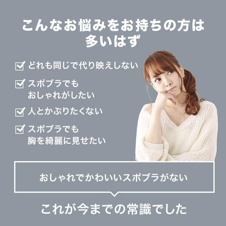 ヨガブラ ヨガトップ おしゃれ かわいい シャイニーシリーズ スパインブラ スポーツインナー スポーツブラ ホットヨガブラトップ 激安格安割引情報満載 ホットヨガブラトップ