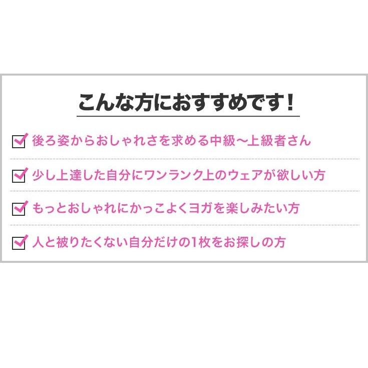 ヨガブラ ヨガトップ おしゃれ かわいい シャイニーシリーズ スパインブラ スポーツインナー スポーツブラ ホットヨガブラトップ 激安格安割引情報満載 ホットヨガブラトップ