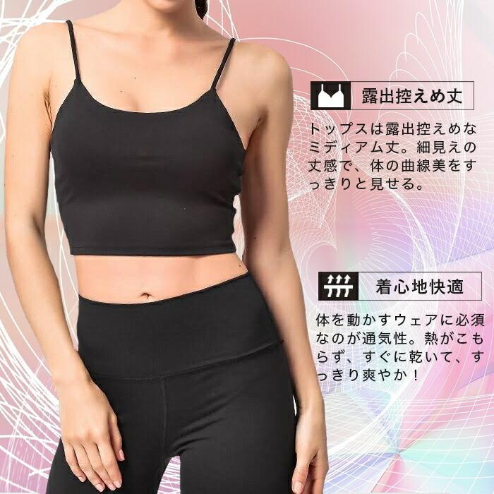 クリーニング 価格 - LAVA SUKALAヨガウェア 上下セットM - 日本 価格