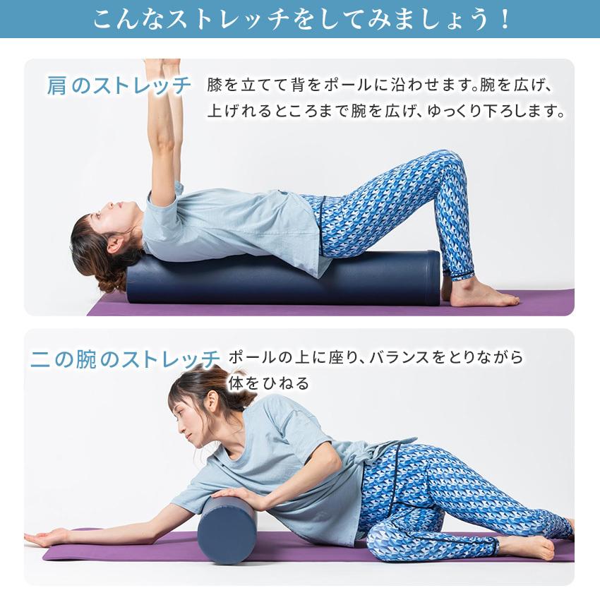 ヨガ ヨガポール ヨガグッズ ストレッチ用ポール ストレッチ 体幹 エクササイズ ダイエット 健康エクササイズ 姿勢改善 筋力バランス お腹周り 猫背 美姿勢 :yogapole:ヨガウェア・ヨガ専門店アイリー - 通販 - Yahoo!ショッピング ヨガ ヨガポール ヨガグッズ ストレッチ用ポール ストレッチ 体幹 エクササイズ ダイエット 健康エクササイズ 姿勢改善 筋力バランス お腹周り 猫背 美姿勢 :yogapole:ヨガウェア・ヨガ専門店アイリー - 通販 - Yahoo!ショッピング