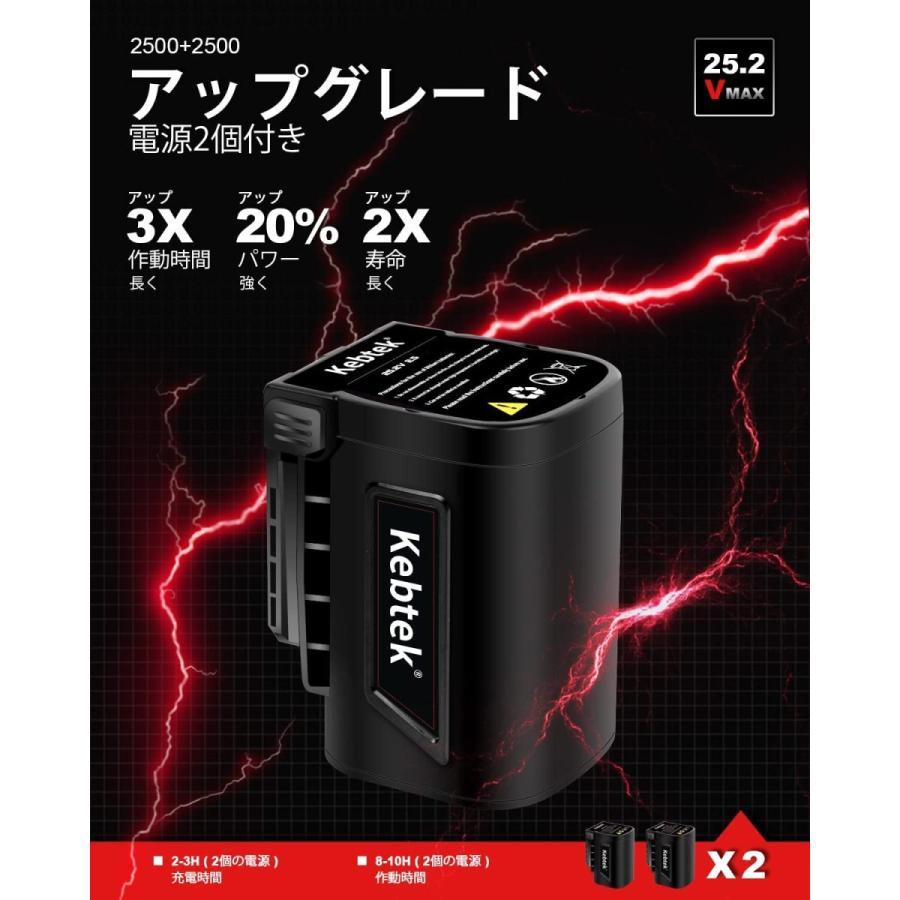 Kebtek コードレス充電式剪定ハサミ 両刃可動 生産性向上 25.2V 電動剪定鋏 ブラシレスモーター 搭載 太枝切り鋏 電動 容量2500の電源2個付き プロ 園芸剪定用具     商品情報    【両刃可動により生産性の向上】：この充電式剪定ハサミは2枚の刃が同時に作動するため、切れ味が抜群です。その為、作業効率