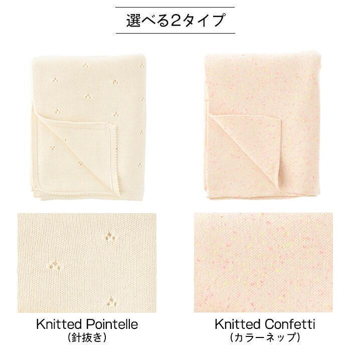 mushie ニットブランケット Pointelle ivory mushie ムシエ 公式 オンラインショップ】ニットブランケット