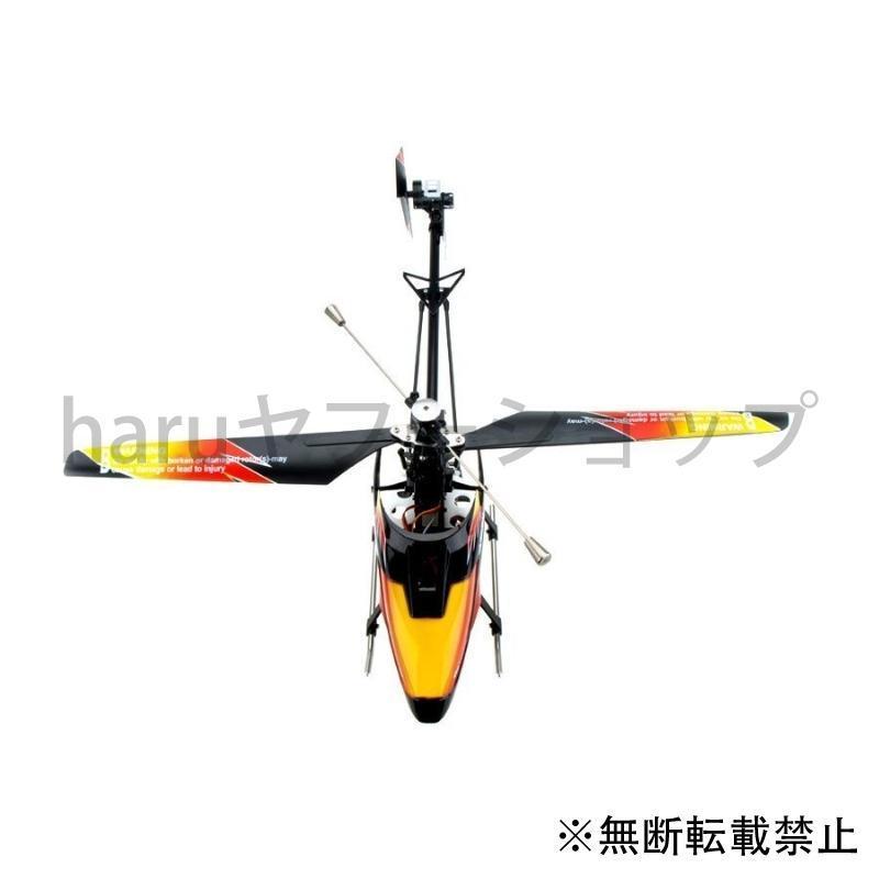 ラジコン ヘリコプター WLtoys V913 ブラシレス アップグレードバージョン 4Ch RTF 70cm 2.4GHz 約 ラジコン ヘリコプター WLtoys V913 ブラシレス アップグレードバージョン 4Ch RTF 70cm