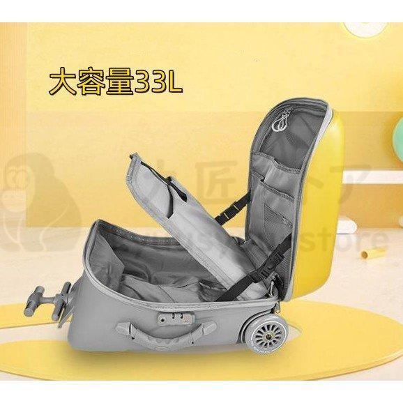 ★最終価格★ 2in1 スーツケース 乗る 子供用カート 大容量33L 子供用のスーツケース 機内持込 子供用ガードレール付き Sサイズ 子どもが乗れる おしゃれ 海外 旅行 【S2133722886】(10916円)