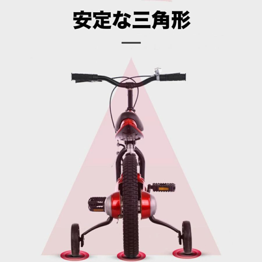子供用自転車 16インチ バンドブレーキ 児童用 幼児自転車 4歳 5歳 6歳 7歳 8歳 9歳 身長105?135cm 子供自転車 小学生 子供用自転車 16インチ 児童用 幼児自転車 4歳 5歳 6歳 7歳 8歳 135cm 子供自転車 小学生