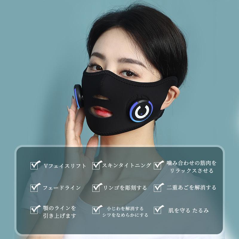 美顔器 EMS V顔 フェイスベルトアイテープ グッズ サウナマスク2種類モード 10段階レベルト 自宅エステ 男女兼用 USB充電式 ボディ、フェイスケア 美顔器 EMS V顔 フェイスベルトアイテープ グッズ サウナマスク2種類モード