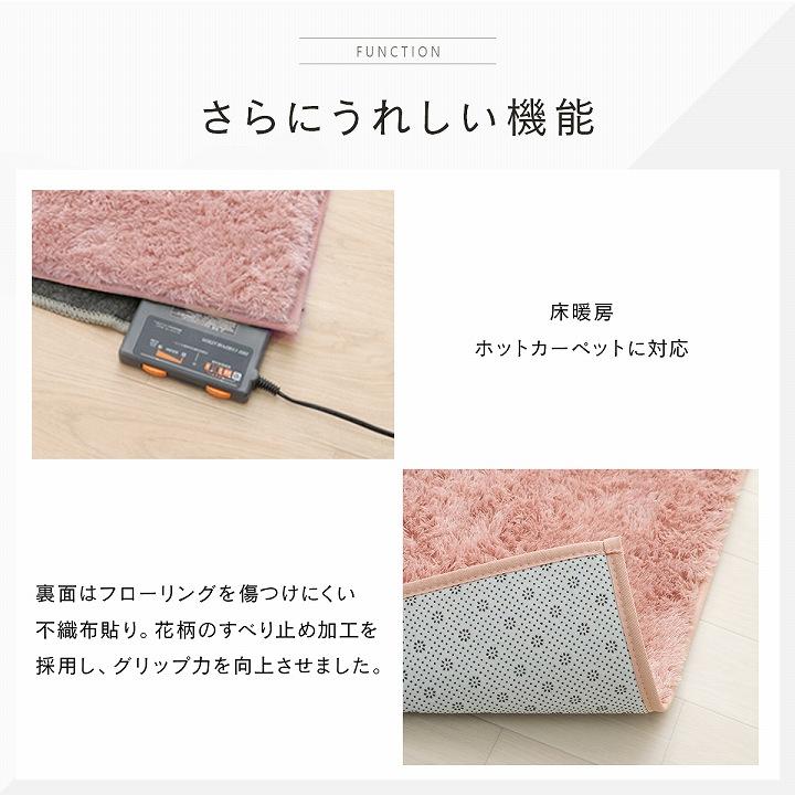 ホットカーペット 3畳 セット ラグ シルキア 約200×250cm 洗える シャギーラグ カーペット 北欧 ラグマット 滑り止め 電気カーペット 冬用 おしゃれの画像