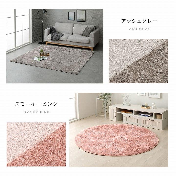 ホットカーペット 3畳 セット ラグ シルキア 約200×250cm 洗える シャギーラグ カーペット 北欧 ラグマット 滑り止め 電気カーペット 冬用 おしゃれの画像