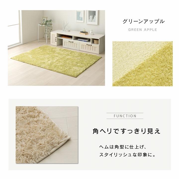 ホットカーペット 3畳 セット ラグ シルキア 約200×250cm 洗える