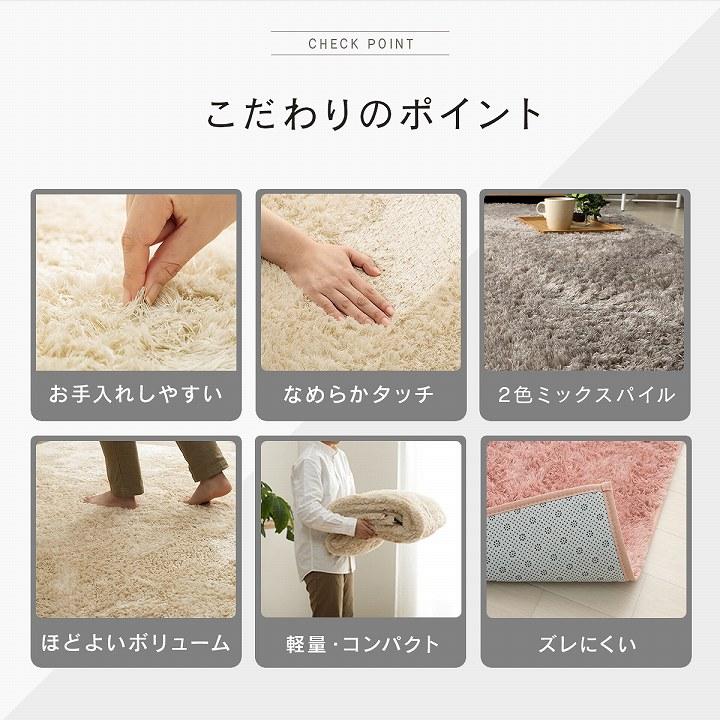 ホットカーペット 3畳 セット ラグ シルキア 約200×250cm 洗える