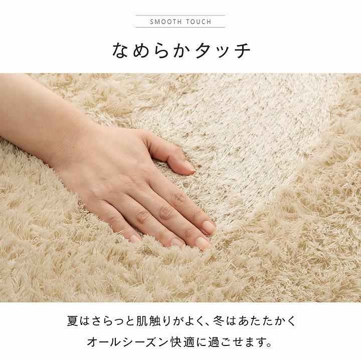 ホットカーペット 3畳 セット ラグ シルキア 約200×250cm 洗える シャギーラグ カーペット 北欧 ラグマット 滑り止め 電気カーペット 冬用 おしゃれの画像
